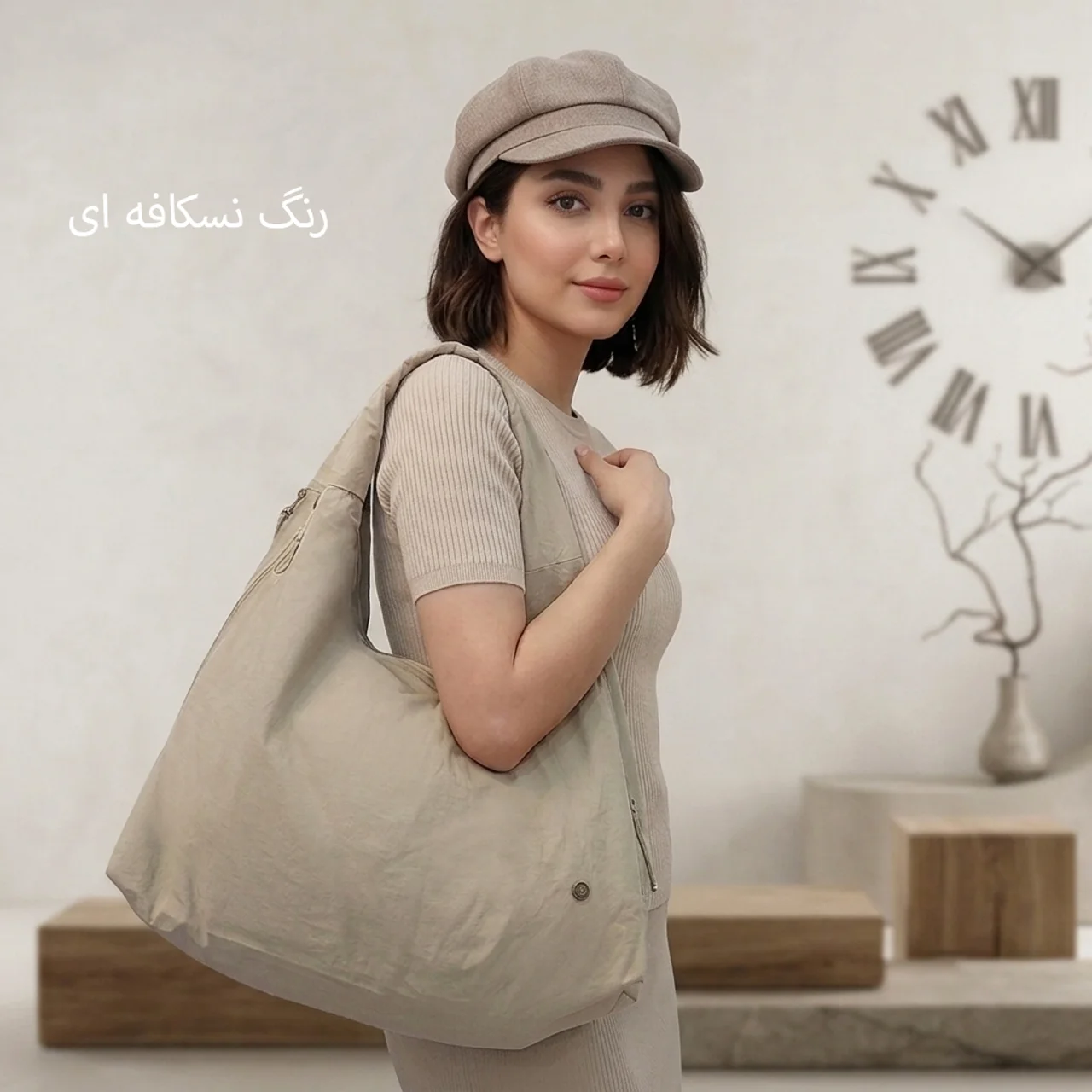 رنگ: نسکافه ای
