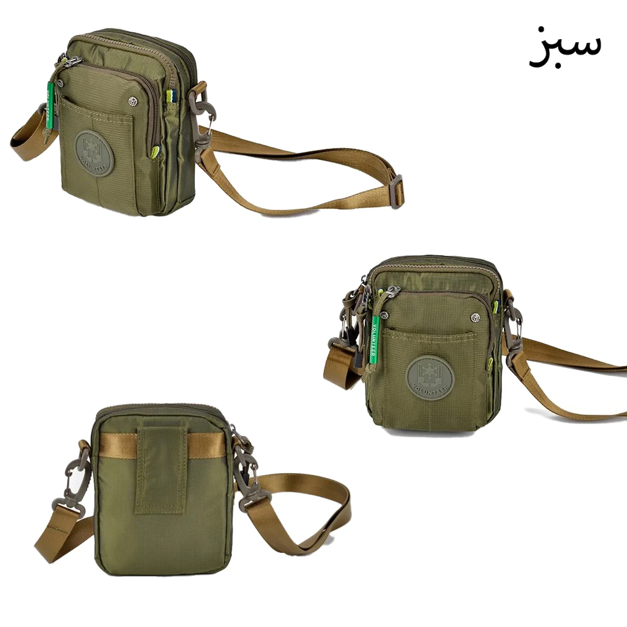 رنگ: سبز